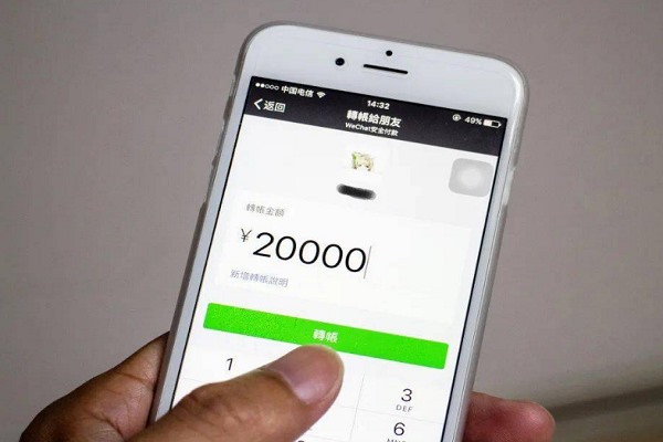 微信如何加附近的人为好友?