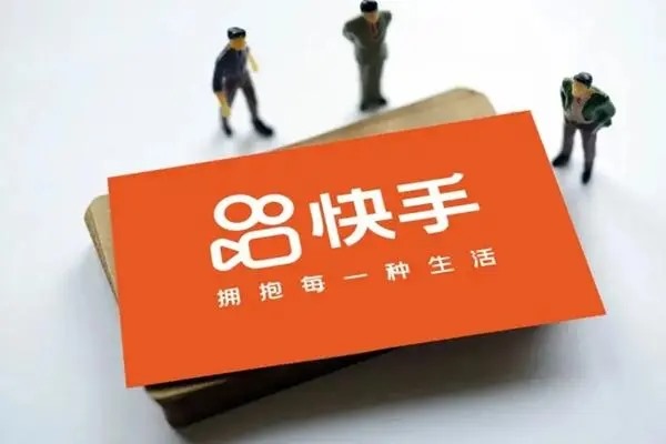 怎么才能在快手上卖手机号？